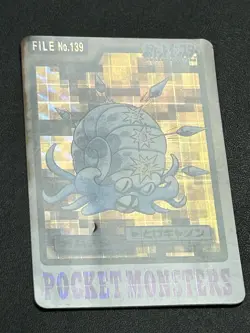 Omastar 139 Pokemon Card Carddass HOLO 1997 BANDAI Nintendo JAPAN Japanese - Image 3