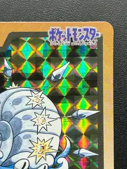 Omastar 139 Pokemon Card Carddass HOLO 1997 BANDAI Nintendo JAPAN Japanese - Image 5