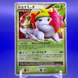 Shaymin Lv.X 1ed Pokemon Card Game TCG Japanese Nintendo Made In Japan F/S - Image 1