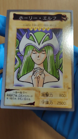 Bandai Yu-Gi-Oh! cards Mystical Elf - Image 2