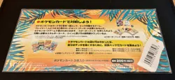 Pokemon Cards Vintage Southern Islands Rainbow Island Sky Set, New & Sealed, Mew - Image 2