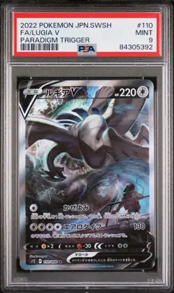 2022 POKEMON JAPANESE SWORD & SHIELD PARADIGM TRIGGERFULL ART/LUGIA V 110 Psa9 - Image 1