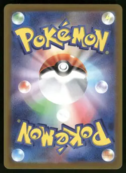 Iron Hands EX 210/187 Terastal Festival Pokemon Japanese Holo NM - Image 2
