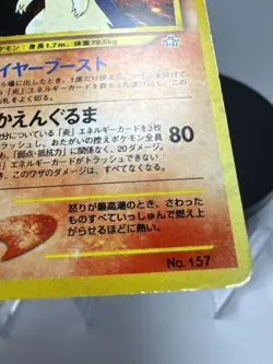 Typhlosion No. 157 Neo Premium File Holo Neo Genesis Japanese Pokemon Card - Image 2
