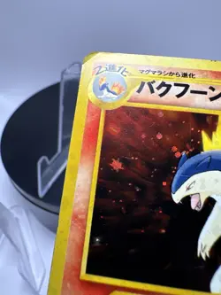 Typhlosion No. 157 Neo Premium File Holo Neo Genesis Japanese Pokemon Card - Image 5