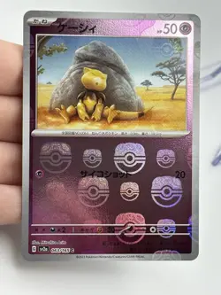 Pokemon Abra 063/165 Master Ball Reverse Holo JAPANESE sv2a 151 NM (A - Image 3