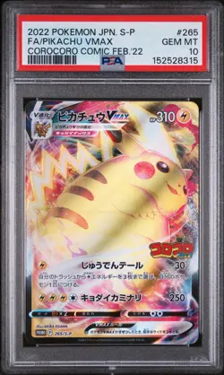 Pokemon Pikachu VMAX PSA 10 Japanese 265/S-P Coro Coro Magazine Promo Feb 2022 - Image 1