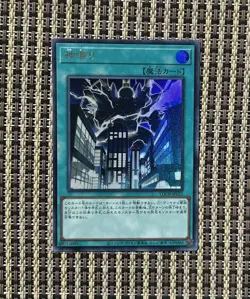 Lightning Crash LOCR-JP021 [UR] Ultra The Rivals Yugioh Japanese - Image 1