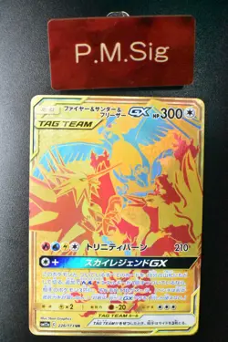 Moltres Zapdos Articuno GX 226/173 Tag Team GX All Stars 2019 UR FA Pokemon Card - Image 1