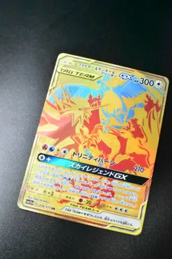 Moltres Zapdos Articuno GX 226/173 Tag Team GX All Stars 2019 UR FA Pokemon Card - Image 3
