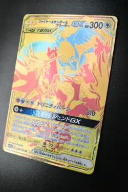 Moltres Zapdos Articuno GX 226/173 Tag Team GX All Stars 2019 UR FA Pokemon Card - Image 4