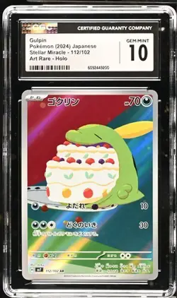 ✨ CGC 10 Gulpin 112/102 AR Art Rare Stellar Miracle sv7 Pokemon Card - Image 1