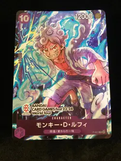 One Piece Monkey D. Luffy P-041 Japanese Bandai Card Games Fest 23-24 Promo NM - Image 1