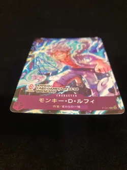 One Piece Monkey D. Luffy P-041 Japanese Bandai Card Games Fest 23-24 Promo NM - Image 5