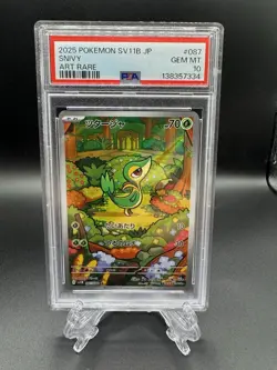 2025 POKEMON JAPANESE SV11B-BLACK BOLT ART RARE #087 SNIVY PSA 10 - Image 1