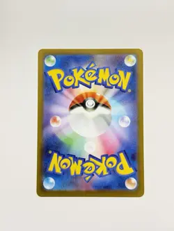 Froakie 086/083 Full Art Holo Pokemon M4: Ninja Spinner Japanese Near Mint #60 - Image 2