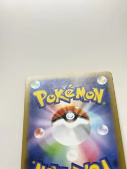 Froakie 086/083 Full Art Holo Pokemon M4: Ninja Spinner Japanese Near Mint #60 - Image 3