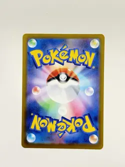 Frogadier 087/083 Full Art Holo Pokemon M4: Ninja Spinner Japanese Near Mint #66 - Image 2