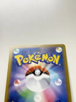Frogadier 087/083 Full Art Holo Pokemon M4: Ninja Spinner Japanese Near Mint #66 - Image 3