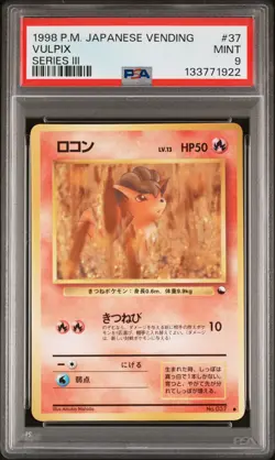1998 POKEMON JAPANESE VENDING SERIES III #37 VULPIX PSA 9 - Image 1