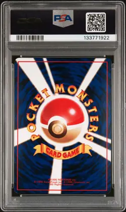 1998 POKEMON JAPANESE VENDING SERIES III #37 VULPIX PSA 9 - Image 2