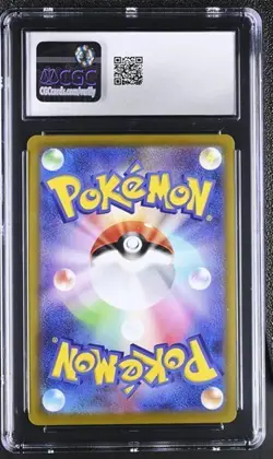 ⚡⚡ CGC 8.5 Pikachu 272/S-P Japanese Pokemon Sword & Shield Promos 2022 - Image 2