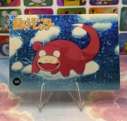 Pokemon Pikachu HOLO Vintage Pocket Monsters Prism Sticker 1998 Bandai Ninetndo - Image 5