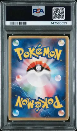 2004 POKEMON JAPANESE MOVIE COMMEMORATION VS PACK SKY-SPLITTING DEOXYS PSA 1 - Image 2
