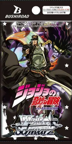 Weiss Schwarz Premium Booster JoJo's Bizarre Adventure Stardust Crusaders BOX - Image 3
