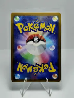 Charmeleon 169/165 Sv2a: Pokemon Card 151 Holo (Japanese) - Image 2