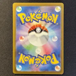 Ting-Lu EX SAR 094/071 SV2D Clay Burst Japanese Pokemon 2025 - Image 2