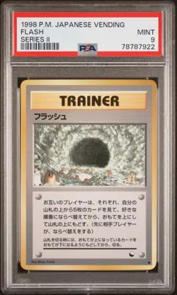 PSA 9 Flash Pokemon TCG Japanese Vending Series II (2) MINT Trainer Pop 77! - Image 1