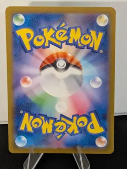 Ivysaur 167/165 AR - Japanese Pokemon SV2a: Scarlet & Violet 151 - NM - Image 2