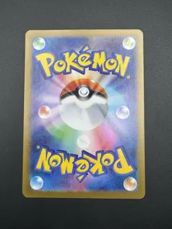 Applin AR 077/066 SV5a Crimson Haze - Pokemon Card Japanese Scarlet & Violet - Image 2