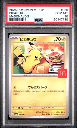 2025 POKEMON JAPANESE M-P PROMO MCDONALD'S #020 PIKACHU PSA 10 - Image 1