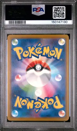 2025 POKEMON JAPANESE M-P PROMO MCDONALD'S #020 PIKACHU PSA 10 - Image 2