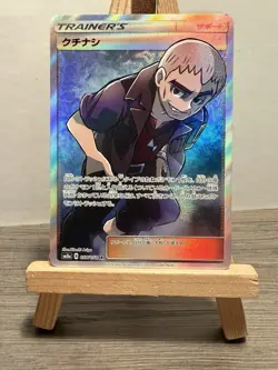 Pokemon Cards Nanu Super Rare (SR) 057/052 Japanese Full art SM - Image 1