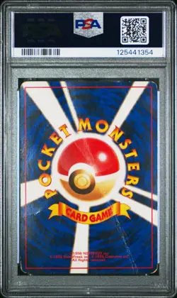 [PSA 1] Misty's Tears Hanada City Gym Deck 1998 Japanese POKEMON - Image 2