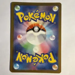 (Japanese) Cyclizar 074/062 AR - sv3a Raging Surf - Pokemon TCG (NM) - Image 2