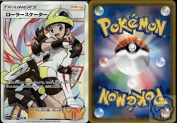 Roller Skater 073/064 SR Remix Bout Pokemon Japanese NM/M - Image 2
