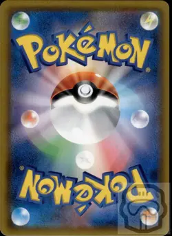 Roller Skater 073/064 SR Remix Bout Pokemon Japanese NM/M - Image 4