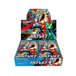 Mega Brave M1L Booster Box Japanese Pokemon Cards - New & Sealed - Image 1