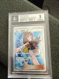 Pokemon Card Greens Exploration 196/173 SR Tag All Stars SM12a Beckett 9 - Image 1