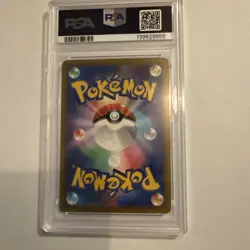 PSA 10 MEGA Dragonite ex SAR 246/193 MEGA Dream ex Pokemon Card Japanese - Image 2