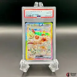 Prismatic Evolutions Eevee ex SAR 223/187 PSA10 / Japanese Pokemon Card sv8a - Image 1