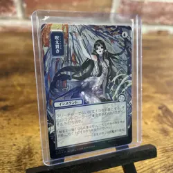 Spell Pierce (JP Alt Art) (Silver Scroll Foil) Secrets of Strixhaven: MA MTG NM - Image 2