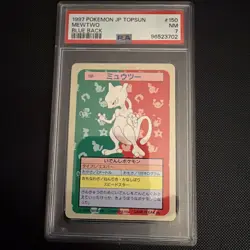 PSA 7 2026 CERT MEWTWO BLUE BACK 1997 POKEMON JAPANESE TOPSUN #150 - Image 1