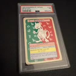 PSA 7 2026 CERT MEWTWO BLUE BACK 1997 POKEMON JAPANESE TOPSUN #150 - Image 3