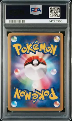 PSA10 Jirachi Movie 10th Anniversary Pokemon Card Japanese - Image 2