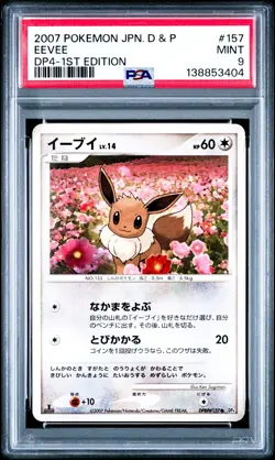 Eevee DPBP#157 Moonlit Pursuit 1st ED Japanese Pokemon PSA 9 Mint - Image 1